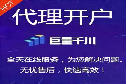 百度网络推广助力电商行业飞速发展