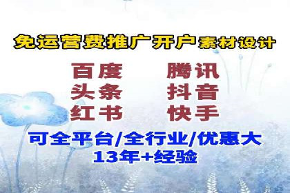 创新金融产品推广开户的营销策略