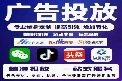 案例解析：SEM竞价推广在餐饮行业的应用